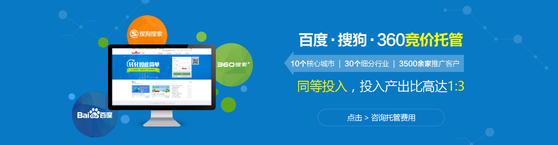 莱山如何做sem