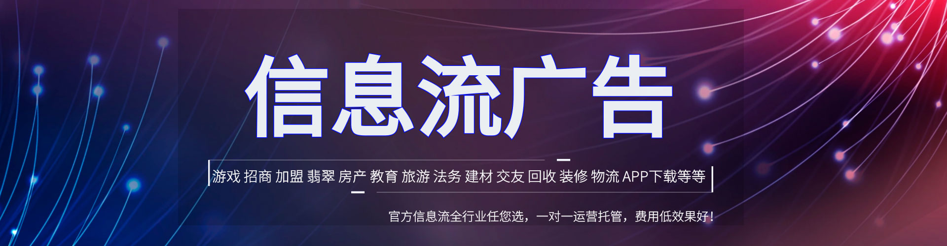 莱山百度网络推广