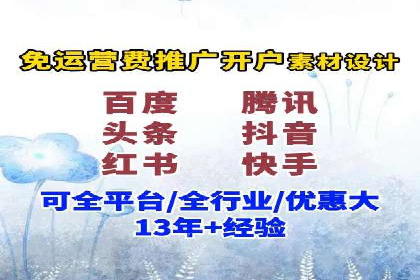 案例解析：如何让百度竞价代理为企业带来效益