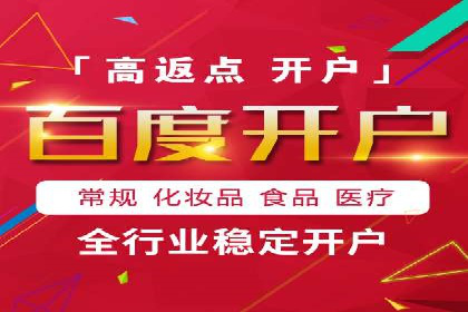 SEM广告投放技巧：从失败到成功的转变案例