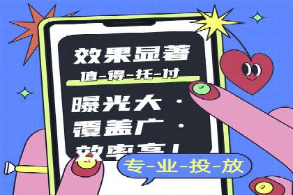 时尚博主如何利用SEM托管服务扩大影响力