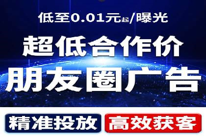 百度推广托管服务——广告效果优化的秘诀